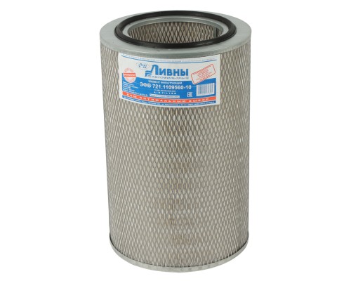 Элемент фильтрующий КАМАЗ воздушный ЕВРО-2 ЛААЗ (ОАО КАМАЗ)