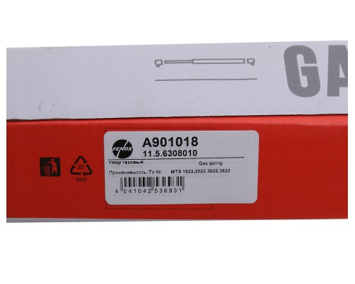 Амортизатор МТЗ упор капота L=600 600N FENOX