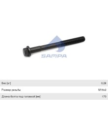 Болт SCANIA дв.DS, DSC9, 11 головки блока SAMPA