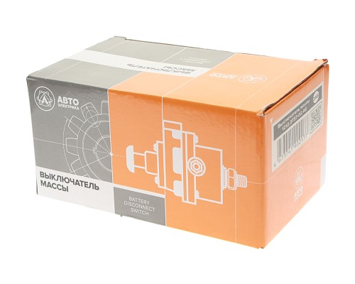 Выключатель массы дистанционный МАЗ 24V 50А 2-х контактный AVTOELECTRICA