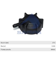 Крышка бачка расширительного MAN TGA с клапаном SAMPA