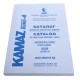 Книга КАМАЗ-6520, 6522 ЕВРО-4 (дв.740.73-400) (2014г.)