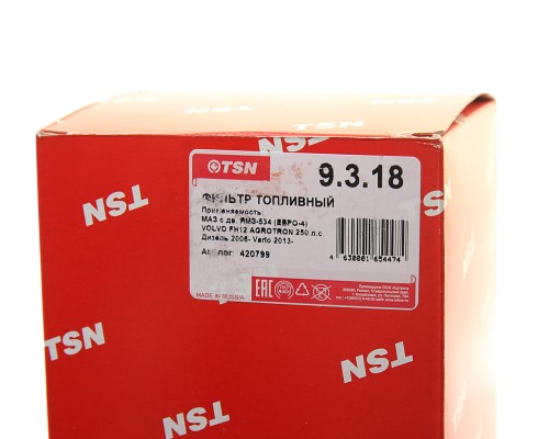 Фильтр топливный ЯМЗ-534 тонкой очистки ЕВРО-4 (аналог WDK 962/1) TSN