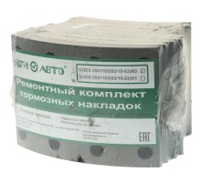 Накладка тормозной колодки КАМАЗ-53215, 65115 (13-) сверленая расточен. компл. 8шт. с заклепками ВАТИ