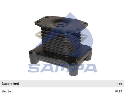 Подушка MAN рессоры SAMPA