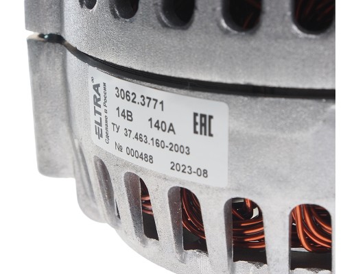 Генератор ЯМЗ-534 ГАЗон Next 14В 140А ELTRA