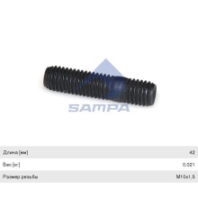 Шпилька КАМАЗ-5490 MERCEDES коллектора выпускного/турбокомпрессора SAMPA