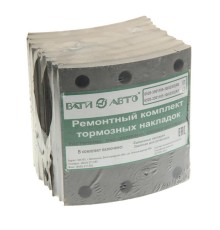 Накладка тормозной колодки КАМАЗ-6520, 6560 (13-) сверленая расточен. комплект 8шт. ВАТИ