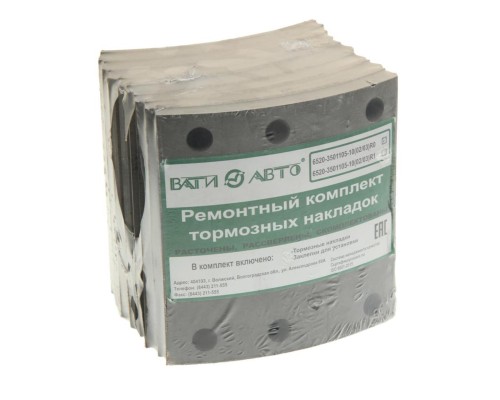 Накладка тормозной колодки КАМАЗ-6520, 6560 (13-) сверленая расточен. комплект 8шт. ВАТИ