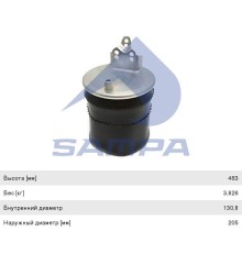 Пневморессора VOLVO (без стакана) SAMPA