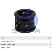 Втулка стабилизатора DAF 65, 75, 85CF переднего (55x83x75мм) SAMPA