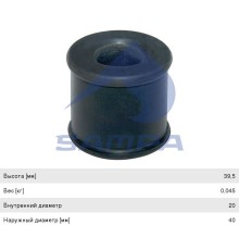 Втулка амортизатора MAN IVECO MERCEDES (20х40х40) переднего SAMPA