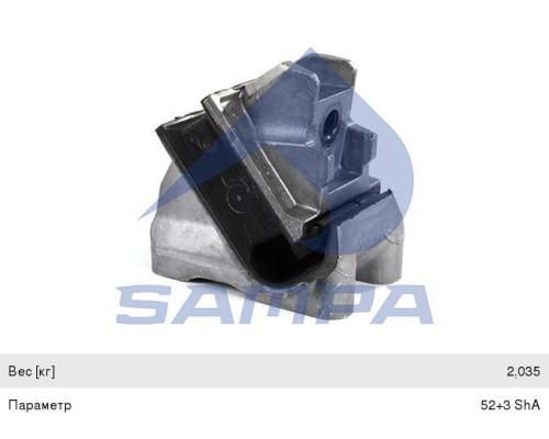 Подушка DAF двигателя SAMPA