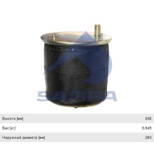 Пневморессора VOLVO RENAULT (металлический стакан) SAMPA