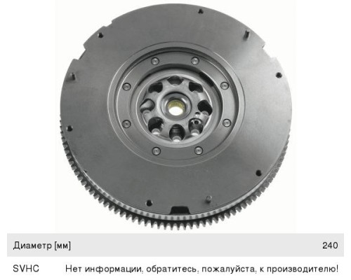 Маховик ГАЗ дв.Крайслер SACHS