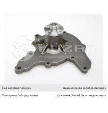 Насос водяной ГАЗ-53, ПАЗ дв.ЗМЗ-511, 513, 5234 под вискомуфту LUZAR