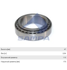 Подшипник ступицы КАМАЗ-5490 MAN DAF MERCEDES (33022) (110x170x47мм) SAMPA