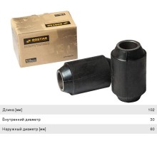 Сайлентблок BPW ROR полурессоры (30х60х102мм) резина-металл ROSTAR