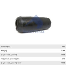 Пневморессора MAN (чулок) (465х210мм, отв.102.5х130.8мм) SAMPA