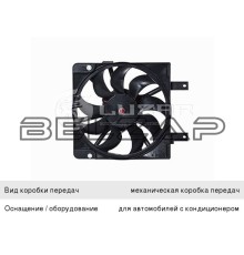 Вентилятор ВАЗ-2170 электрический одинарный в сборе (тип Panasonic), LFC01272, LUZAR