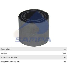 Втулка стабилизатора MAN F2000, TGM, TGA, TGS, TGX заднего центральная SAMPA