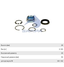 Ремкомплект VOLVO цилиндра подъема кабины SAMPA