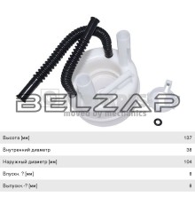 Фильтр топливный NISSAN Qashqai NIPPARTS