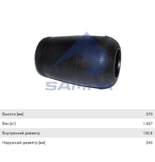 Пневморессора MERCEDES DAF IVECO VOLVO (чулок) (370х240мм, отв. 130.8х130.8мм) SAMPA
