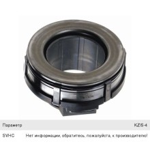 Подшипник выжимной DAF SACHS