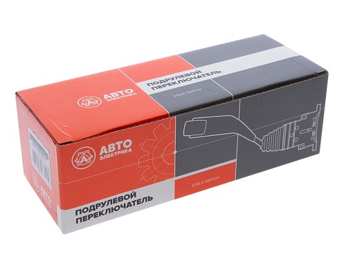 Переключатель подрулевой ГАЗ-3302, 3307 стеклоочистителя Н/О AVTOELECTRICA