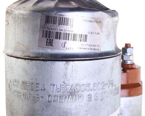 Стартер ГАЗ, УАЗ дв.ЗМЗ-402, 4021, 4025, 4026, УМЗ-421, 4215, 4216 z=9 1.5кВт (Уценка: вмятина) БАТЭ