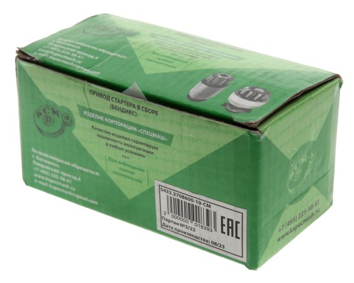 Привод стартера МАЗ, УРАЛ дв.ЯМЗ z=10 (стартер 5432.3708) СПЕЦМАШ