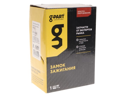Замок зажигания ГАЗ-3302 Бизнес (с личинкой двери) комплект G-PART (ОАО ГАЗ)