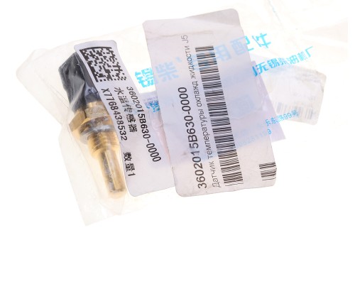 Датчик температуры FAW J5 охлаждающей жидкости OE