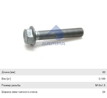 Болт MERCEDES амортизатора переднего (М16х1.5х90мм) SAMPA