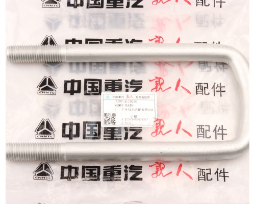 Стремянка SITRAK HOWO рессоры передней OE