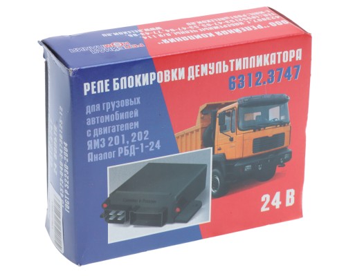 Реле регулятор напряжения УАЗ, МТЗ генератора Г700, Г1000, 46.3701 РЕЛЕЙНАЯ КОМПАНИЯ