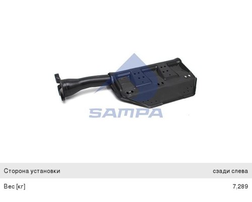 Кронштейн SCANIA крепления брызговика SAMPA
