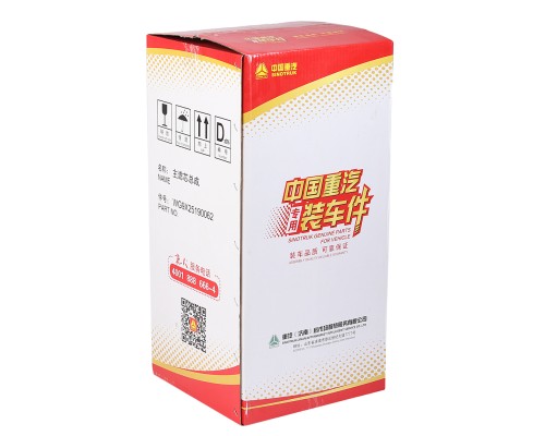 Фильтр воздушный SITRAK HOWO T5G комплект (наружный+внутренний) OE