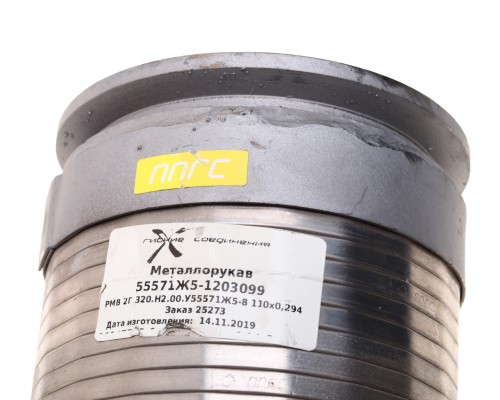 Металлорукав УРАЛ с фланцами L=294мм,  d=110 (нержавеющая сталь 304) ГС