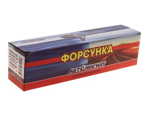 Форсунка SHACMAN SHAANXI X3000 дв.WP12 топливная АВТОМАГНАТ