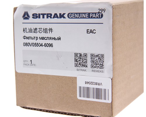 Фильтр масляный SITRAK HOWO OE