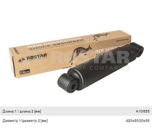 Амортизатор IVECO задний (410/655 20x55 20x55 О/О) ROSTAR