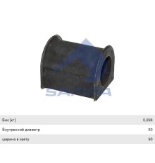 Втулка стабилизатора SCANIA переднего/заднего (50x71x100) SAMPA