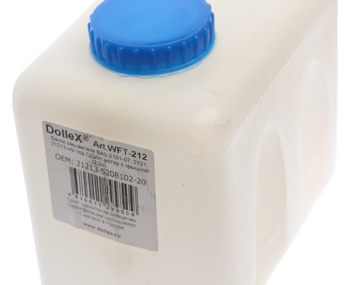 Бачок омывателя ВАЗ-21213, ГАЗ-2705, 3302 Н/О под 1 мотор 2.2л DOLLEX