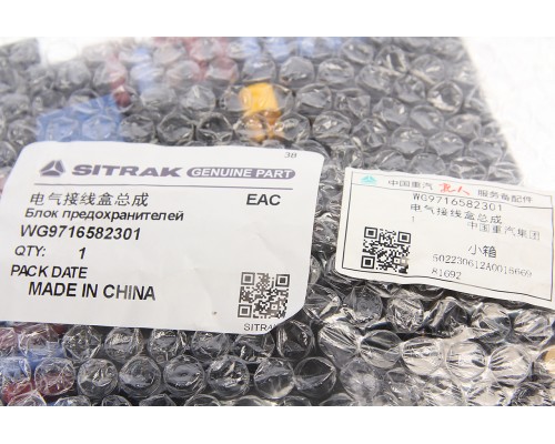 Блок предохранителей SITRAK HOWO OE