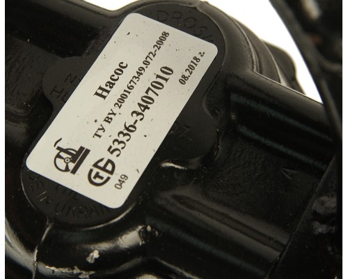 Насос гидроусилителя МАЗ БААЗ №