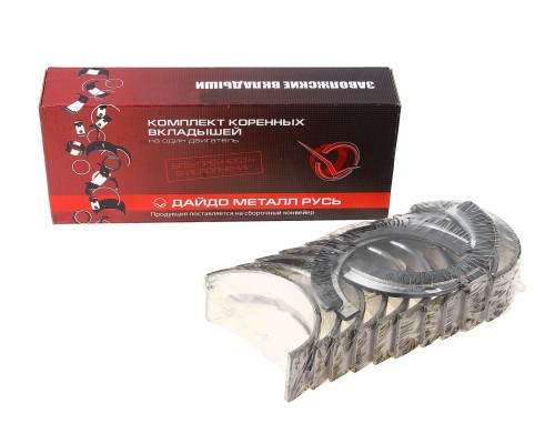 Вкладыши Д-245, ЗИЛ-5301 коренные Р2 d+1.25 ДАЙДО МЕТАЛЛ РУСЬ