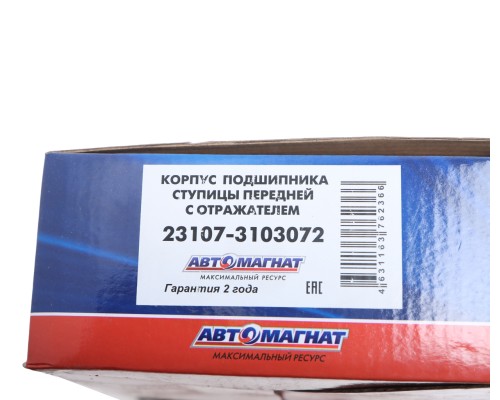 Корпус ГАЗ-22177 подшипника ступицы передней с отражателем АВТОМАГНАТ