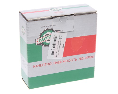 Муфта КПП ГАЗель Next 5-й передачи и заднего хода АВТОРГ